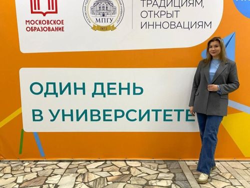 Молодежный совет АРПО